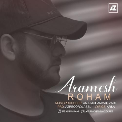 روهام  آرامش
